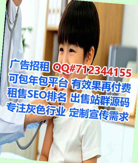 秦州借腹生子设计经营部